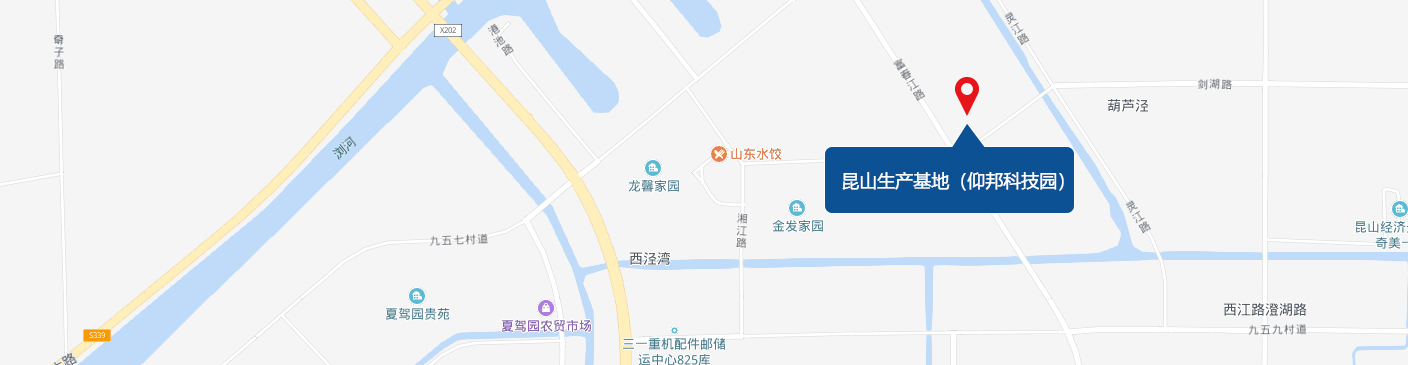 昆山出产基地（云顶国际园）