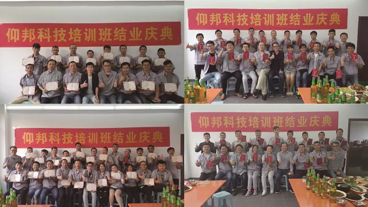 201808070943535432 首页- 云顶国际集团官方网站