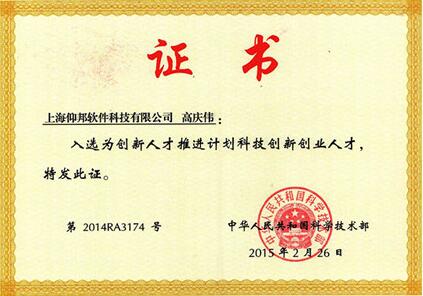 201810101534218173 首页- 云顶国际集团官方网站