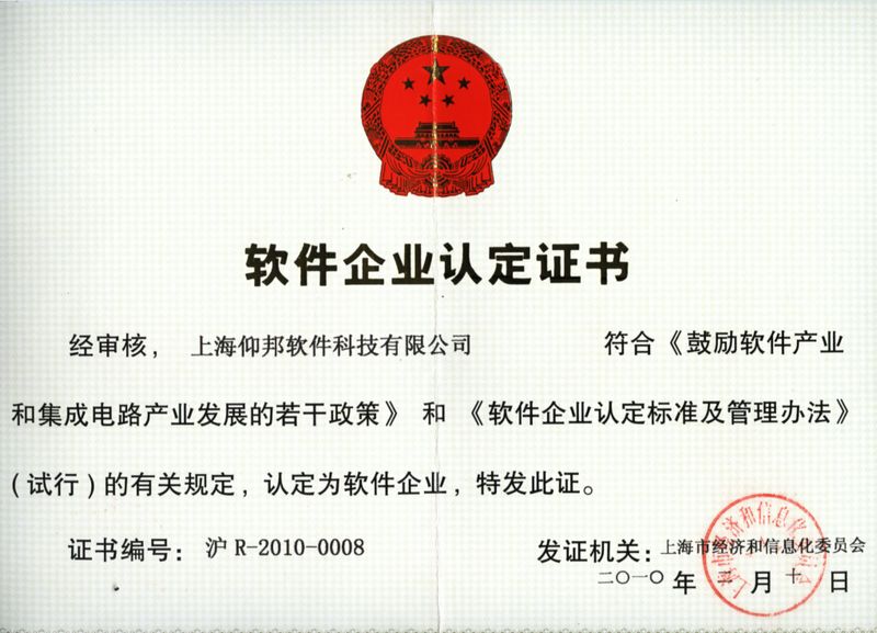 201810101722203275 首页- 云顶国际集团官方网站