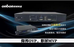 彩屏项目MVP，云顶国际OVP不是视频处置器那么单一