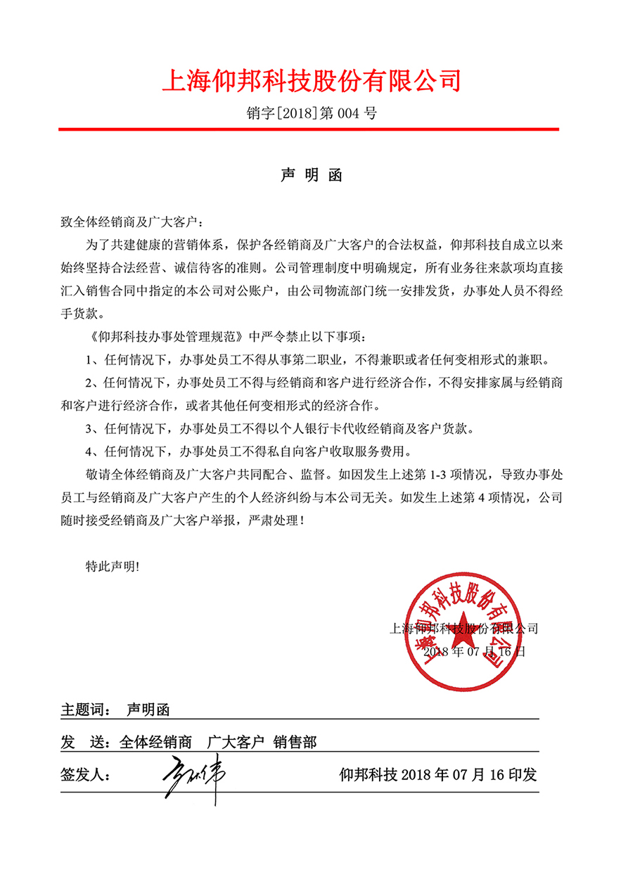 首页- 云顶国际集团官方网站