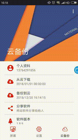 201901081446275874 首页- 云顶国际集团官方网站