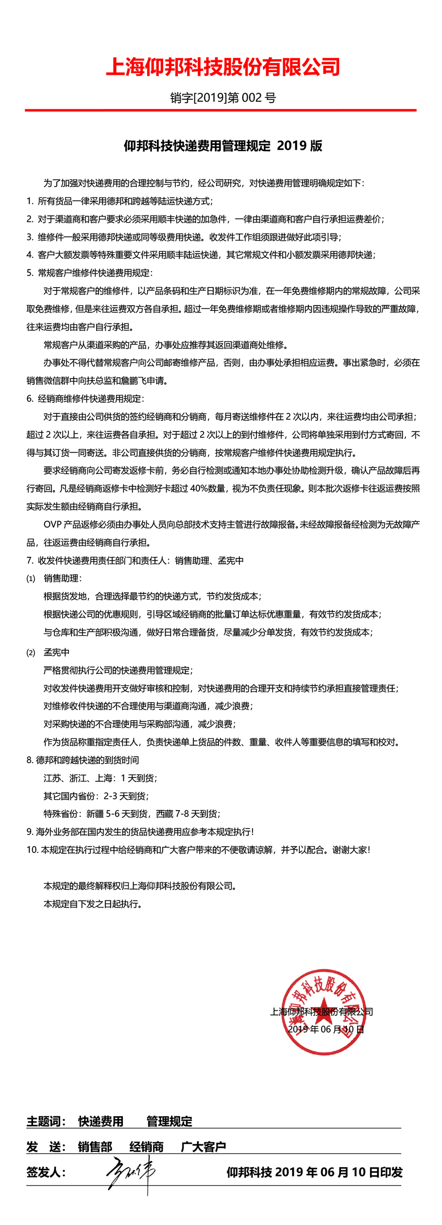 首页- 云顶国际集团官方网站