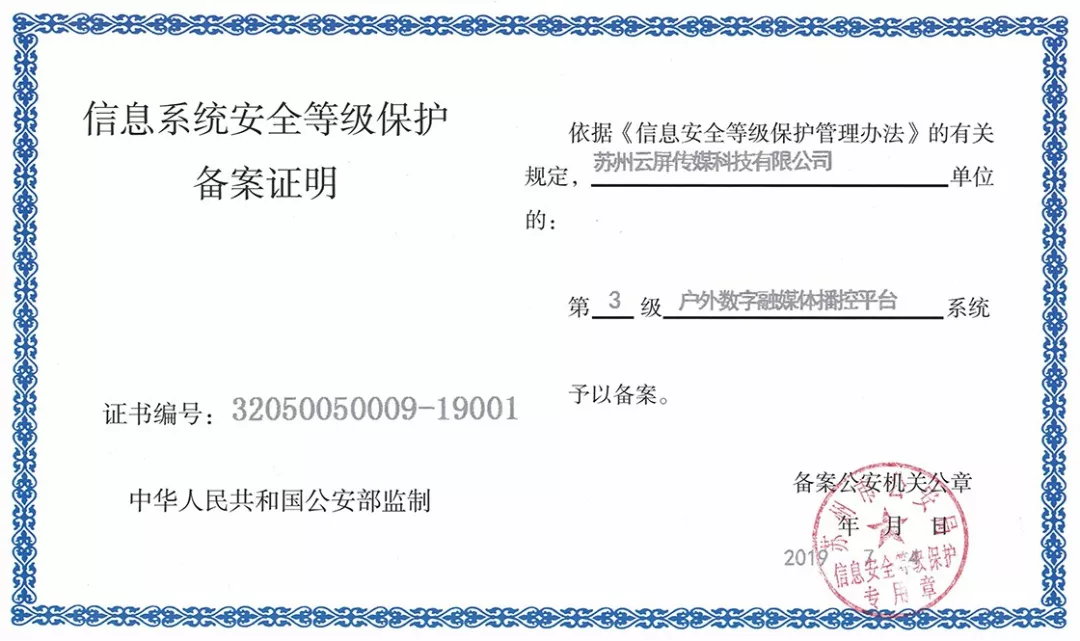 201909031344147098 首页- 云顶国际集团官方网站