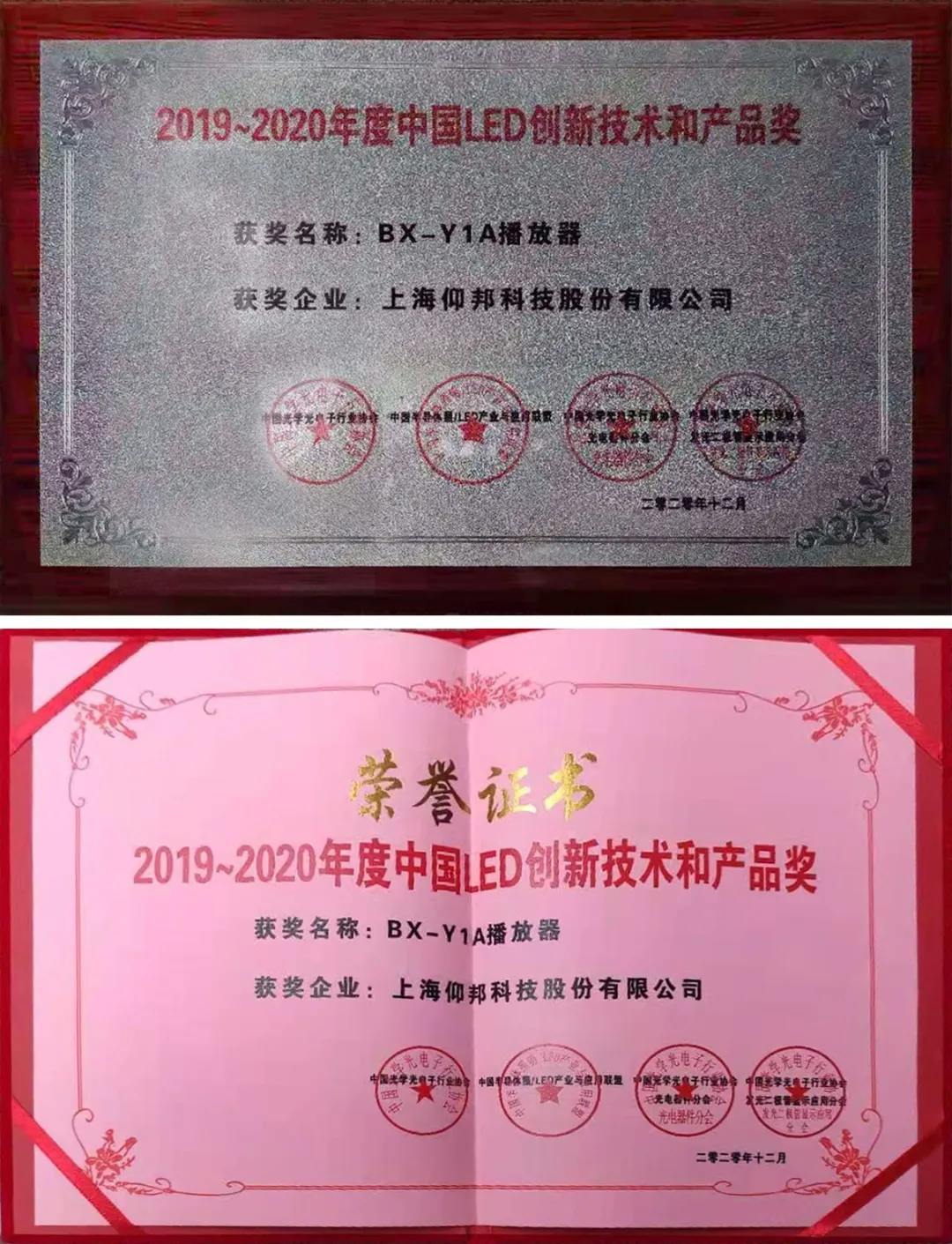 202012101646536674 首页- 云顶国际集团官方网站