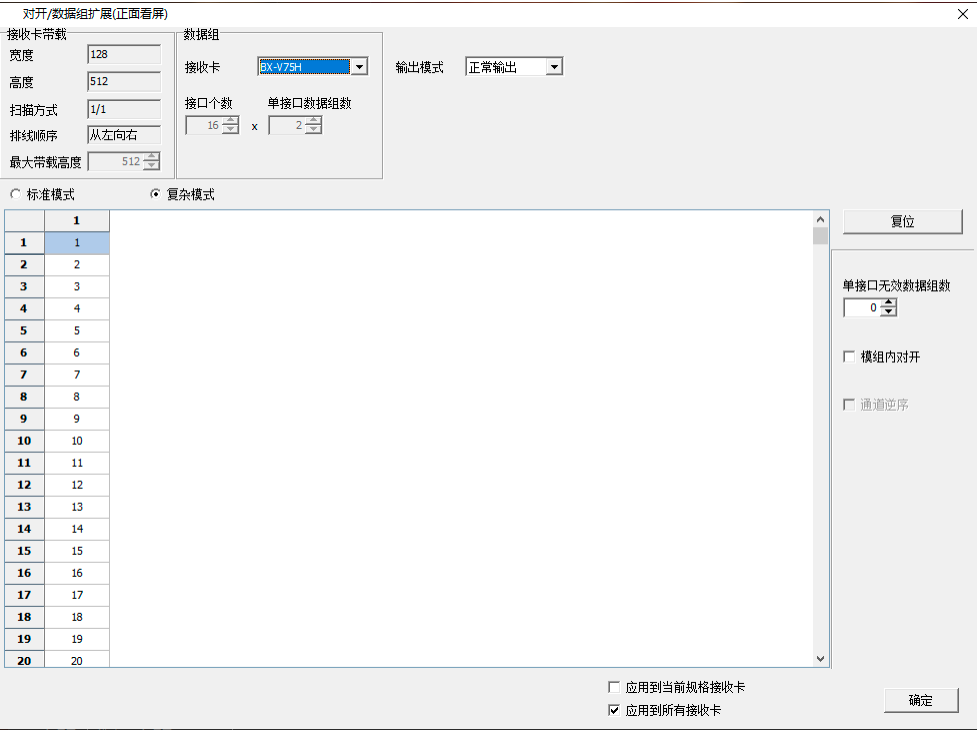 202103021725152036 首页- 云顶国际集团官方网站