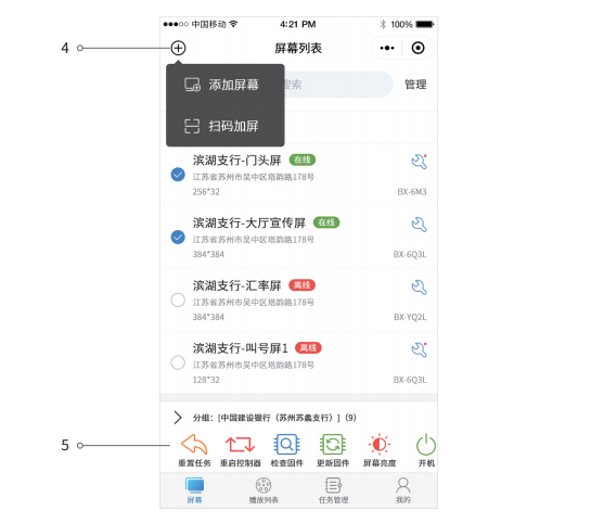 202103081327433297 首页- 云顶国际集团官方网站