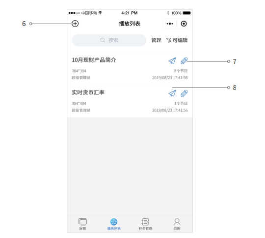 202103081328342428 首页- 云顶国际集团官方网站