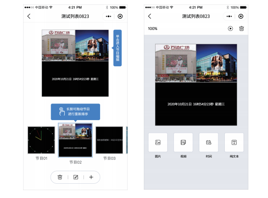202103081329345484 首页- 云顶国际集团官方网站