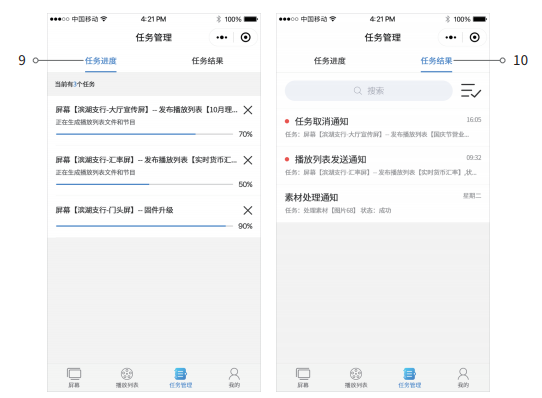 202103081330366845 首页- 云顶国际集团官方网站