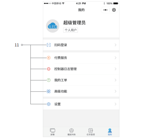 202103081331297155 首页- 云顶国际集团官方网站