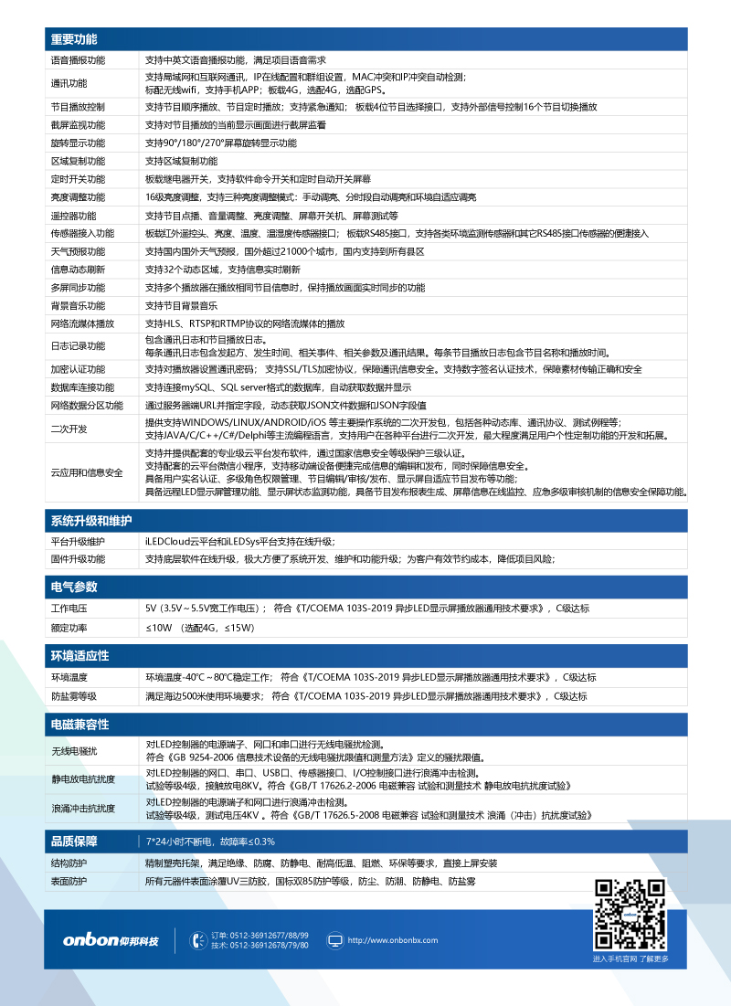202105311623566418 首页- 云顶国际集团官方网站