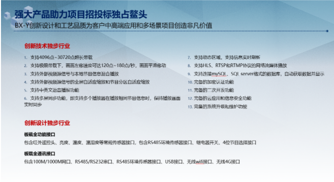 202105311629169171 首页- 云顶国际集团官方网站