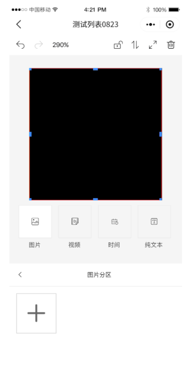 202105311704048701 首页- 云顶国际集团官方网站