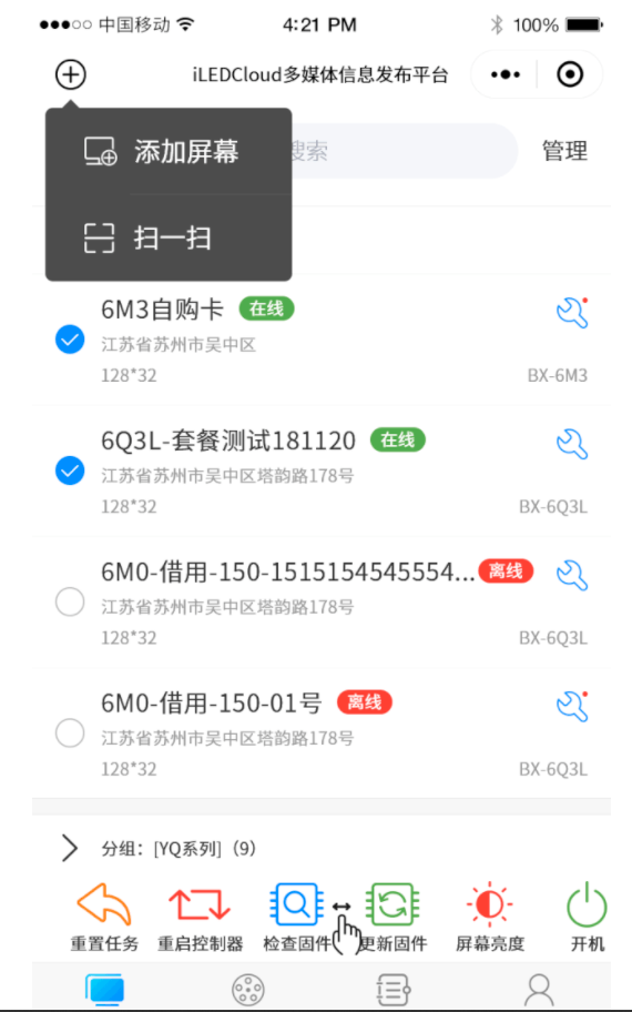 202105311704399926 首页- 云顶国际集团官方网站