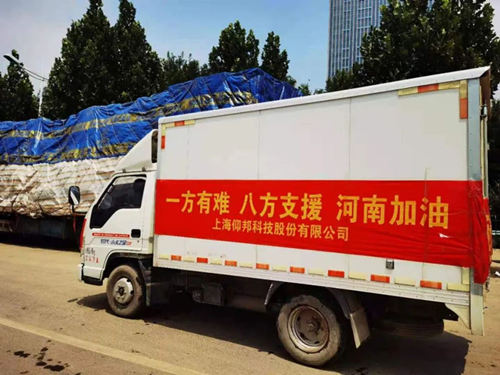 202107271729202090 首页- 云顶国际集团官方网站