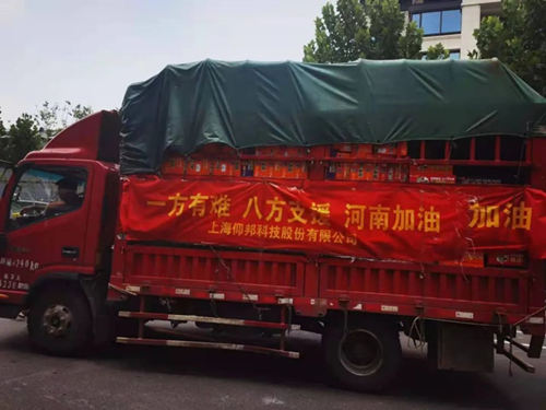 202107271729337659 首页- 云顶国际集团官方网站