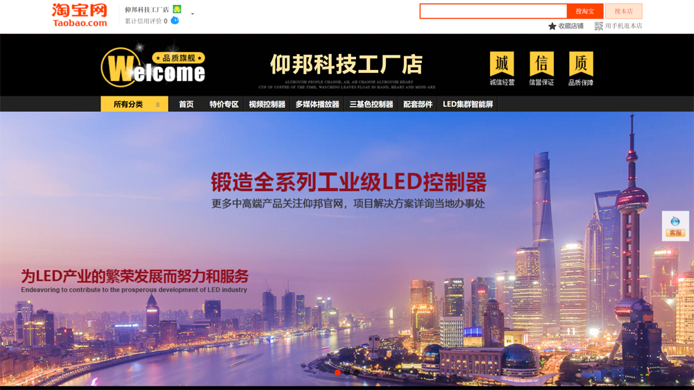 202201110918393100 首页- 云顶国际集团官方网站