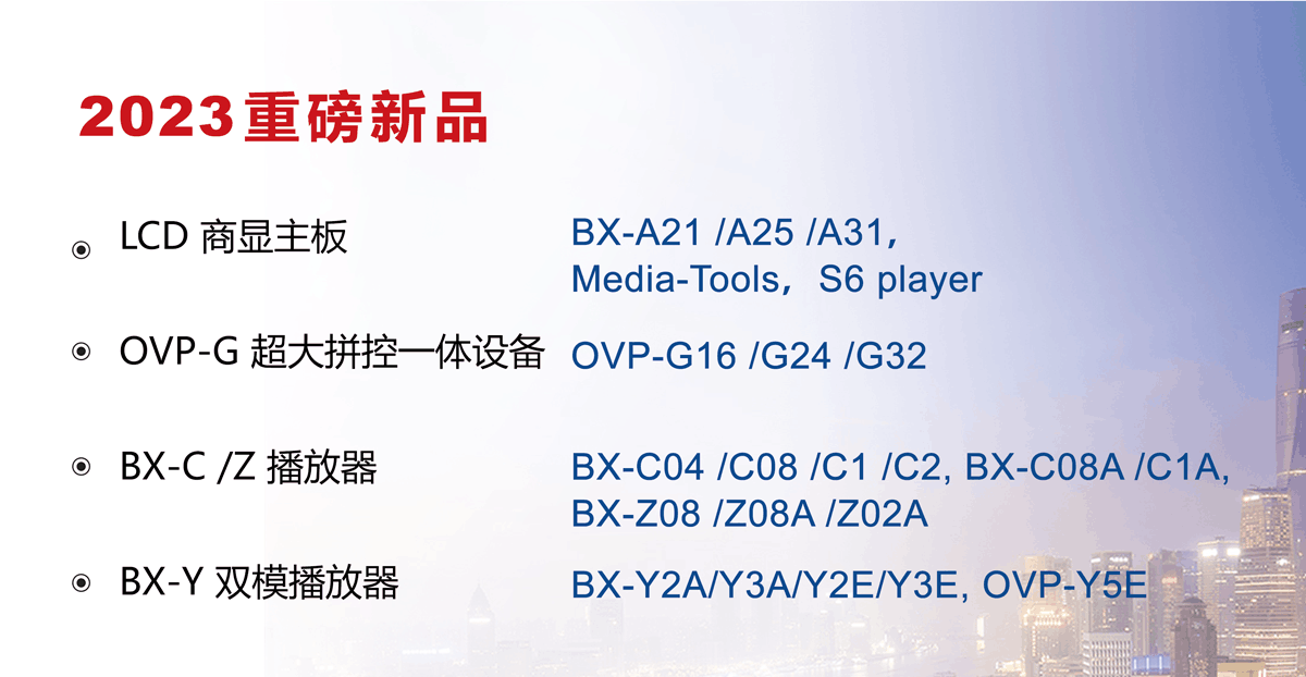 202303271018268142 首页- 云顶国际集团官方网站
