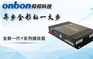 1537895372996025259 Y系列播放器:云顶国际一幼步异步全彩一大步