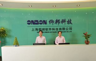 云顶国际总部科研基地建设成功竣工