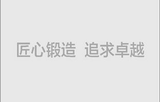 1539277729528871510 云顶国际工作功夫和供货功夫调整