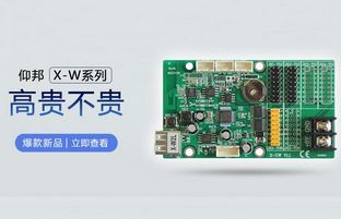 1543878100482261794 WiFi节造卡新选择:云顶国际X-W系列尊贵不贵