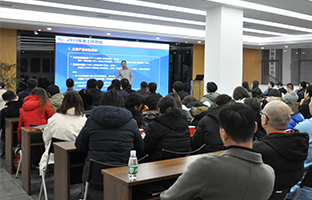 云顶国际2019总结大会暨2020新春年会描述发展新章