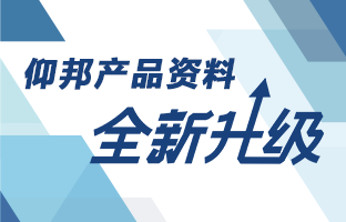 云顶国际产品资料全新升级 深度聚焦多场景利用