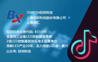 云顶国际官方微信视频号和抖音号正式运营